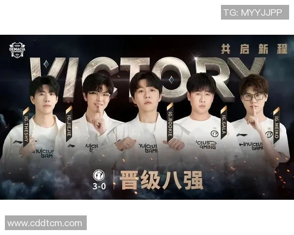 IG在英雄联盟中的阵地战表现分析与反思